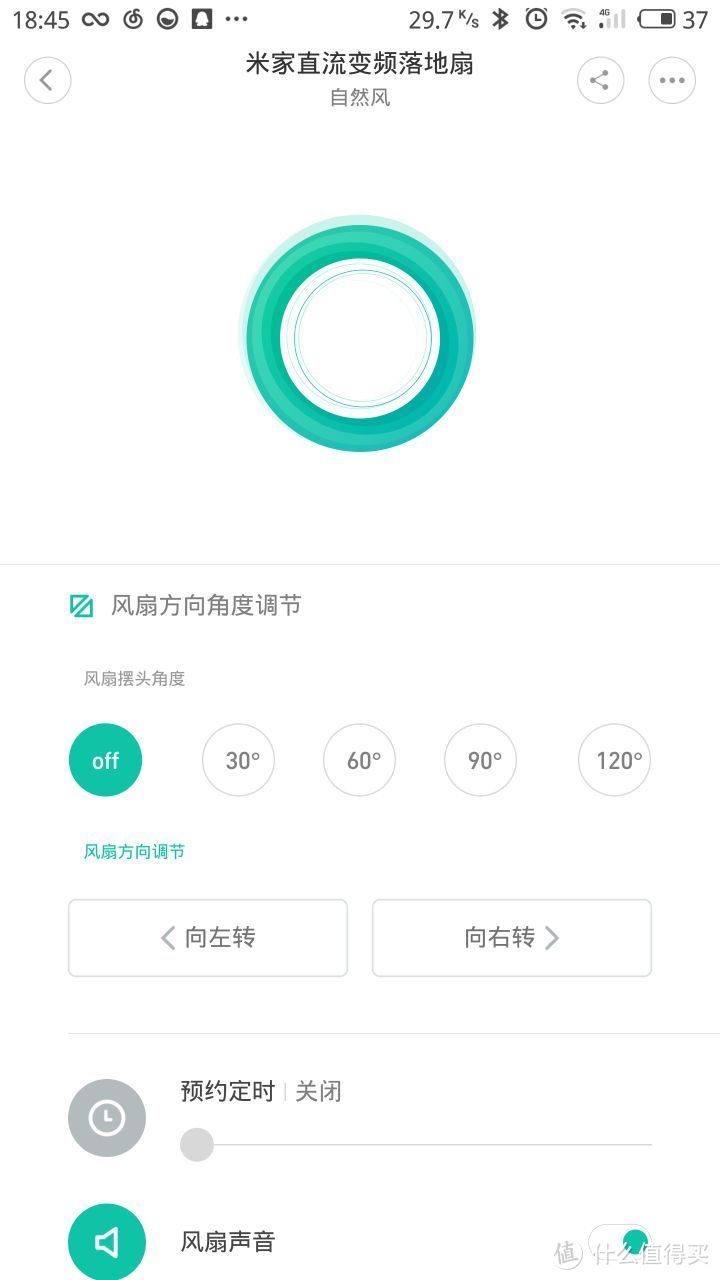 MIJIA 米家 直流变频落地扇开箱