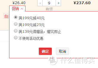 618送钱题来了！下单最后关头了解这些最全价钱点，你能省的更多！