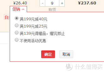 618送钱题来了！下单最后关头了解这些最全价钱点，你能省的更多！