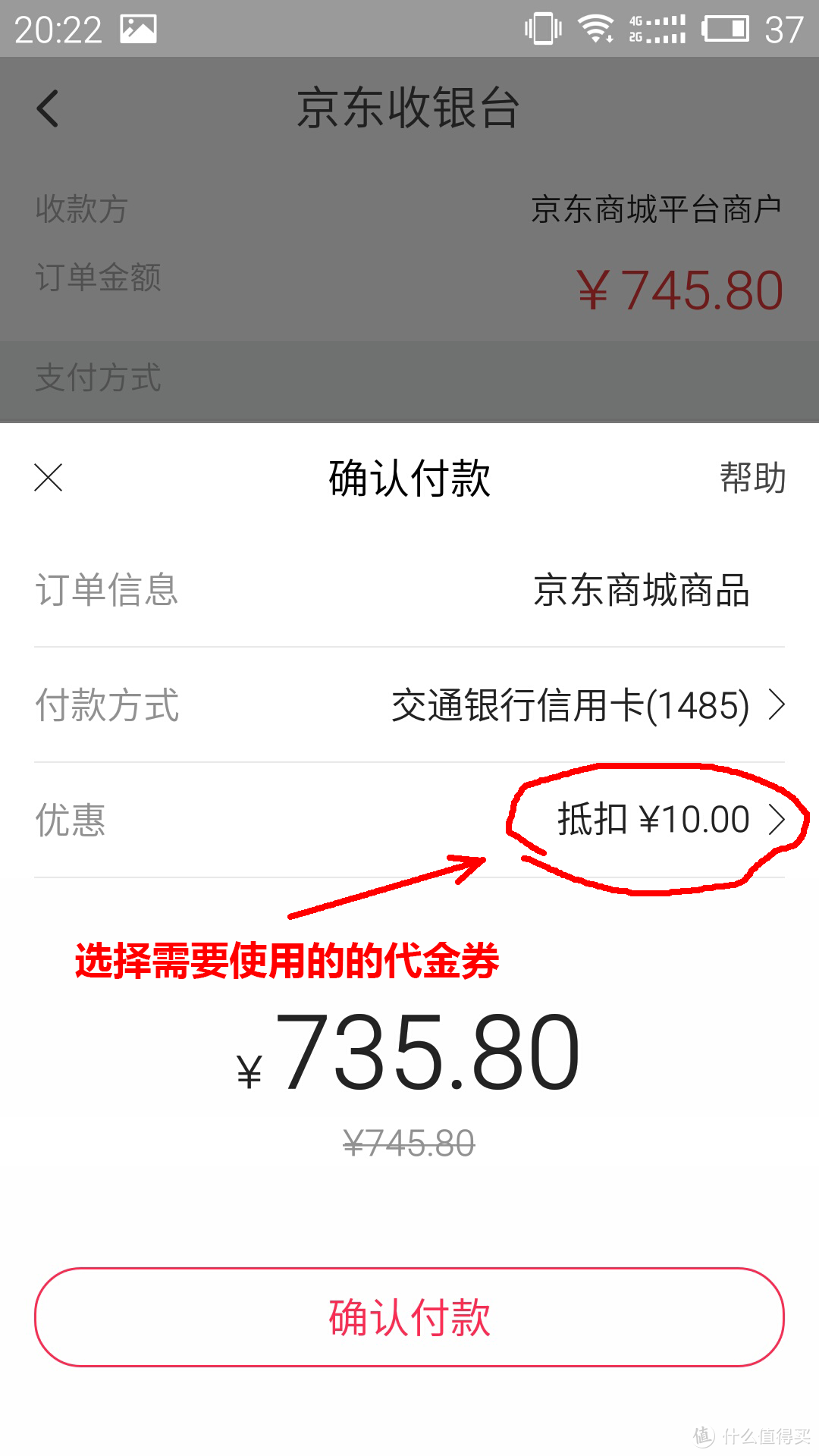 618送钱题来了！下单最后关头了解这些最全价钱点，你能省的更多！