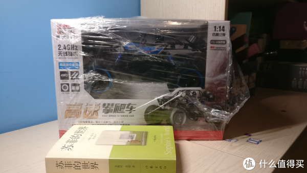 这个是我专门拿了本32K的书做对比,车子确实大,从体积看,50元超值,可以给5星