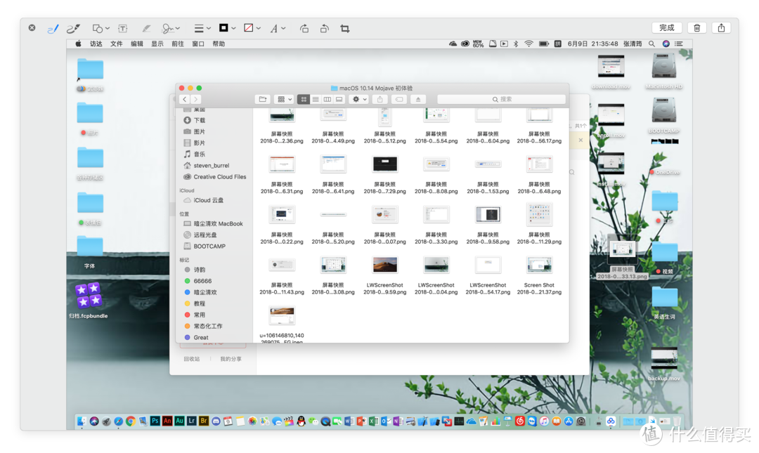 macOS 10.14 Mojave 清筠手把手教你升级 实机上的初体验及感受