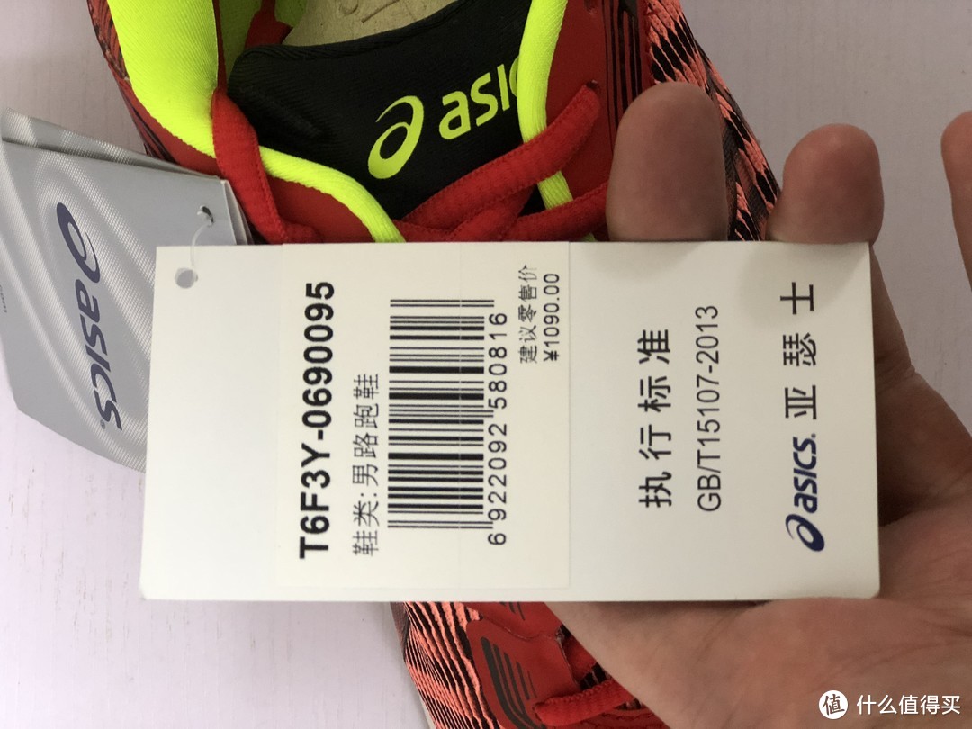 一双定位比较尴尬的跑鞋—Asics 亚瑟士 DynaFlyte 开箱