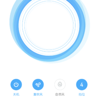 小米 智米 直流变频落地扇电风扇使用总结(App|旋转|温度|设置|续航)