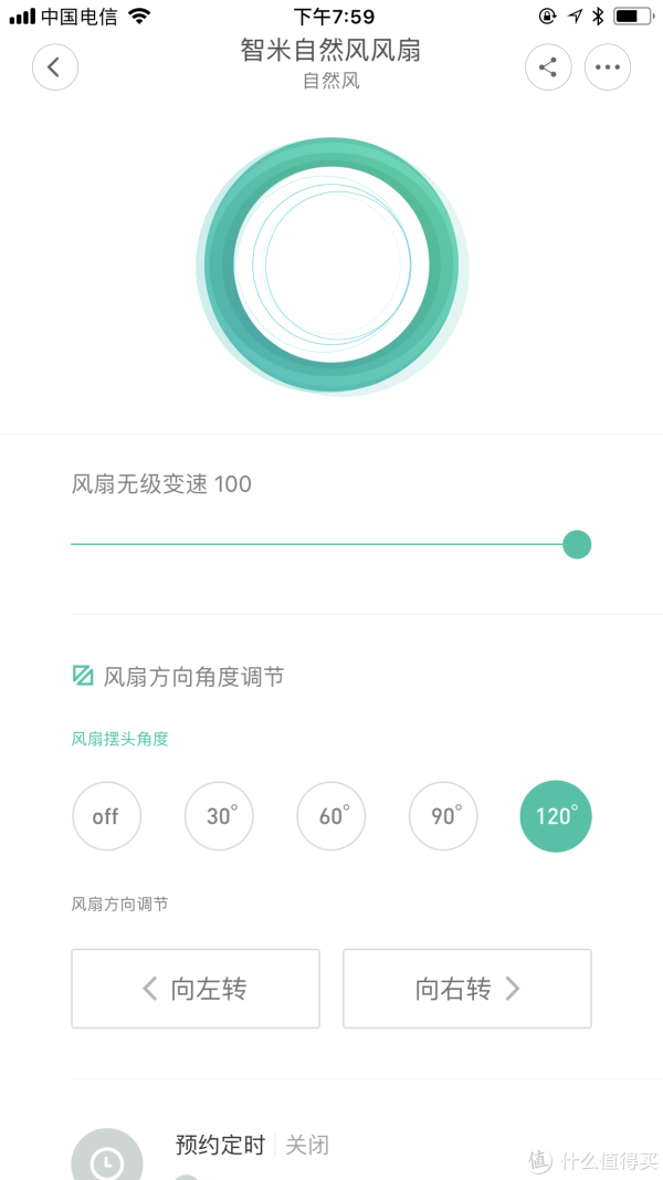 图12