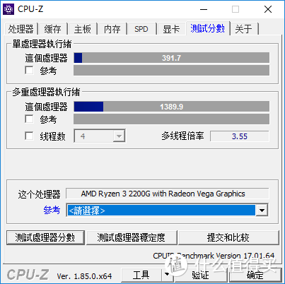 为我心中Ryzen APU的终极形态加把柴 轻娱乐ITX装机记