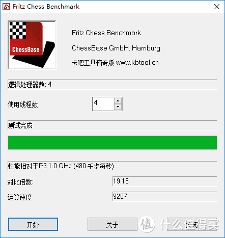 为我心中Ryzen APU的终极形态加把柴 轻娱乐ITX装机记