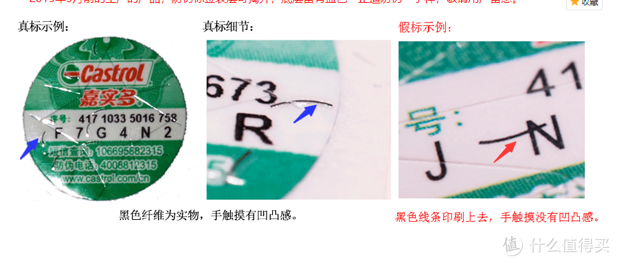 用黑科技保护发动机：嘉实多新磁护5w-40 全合成机油体验报告