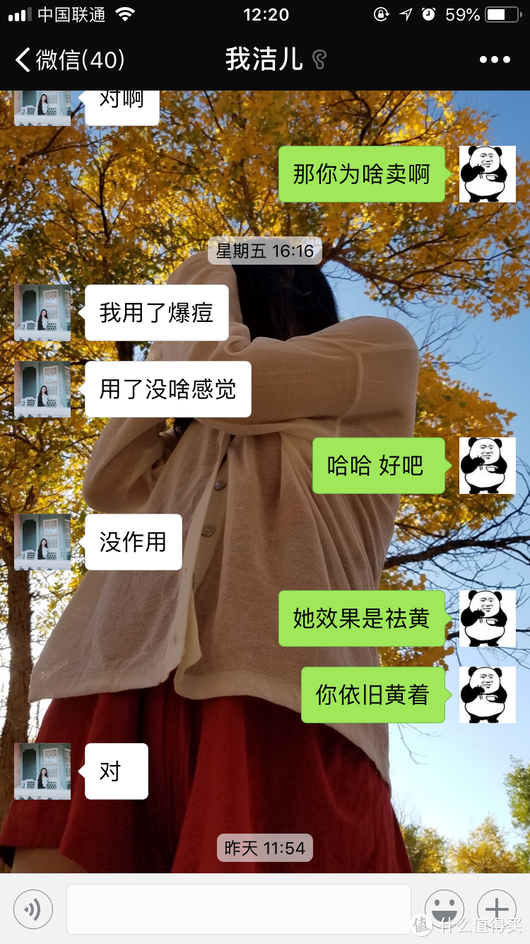 买正装之前，小样是必入的-网易美学轻享装