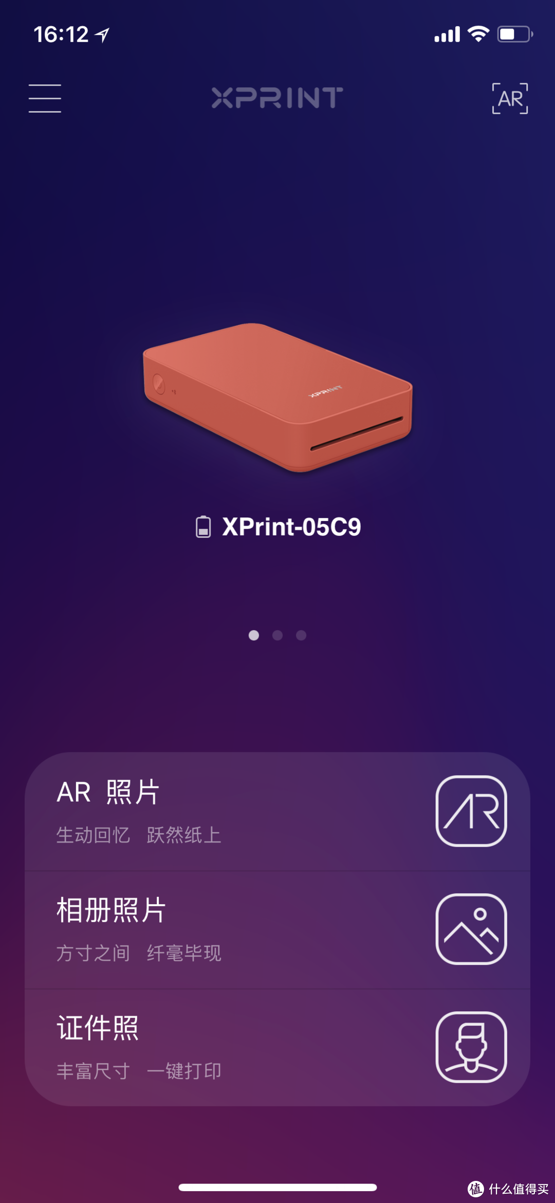 印出尘封在手机里的美好：我的私家可移动式迷你暗房Xprint