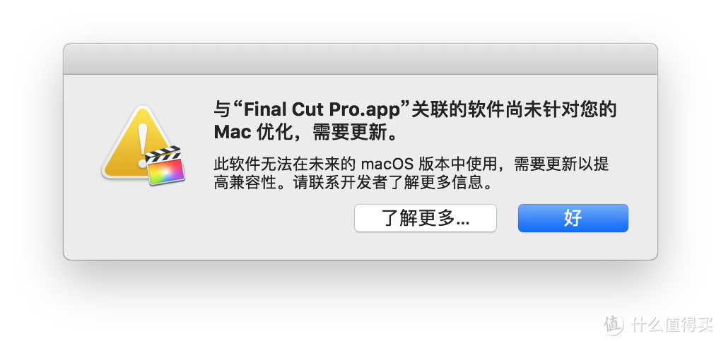 macOS 10.14 Mojave 清筠手把手教你升级 实机上的初体验及感受