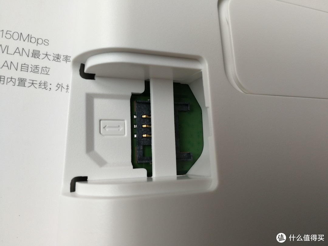 HUAWEI 华为 4G路由2 顺应时代发展的实干家