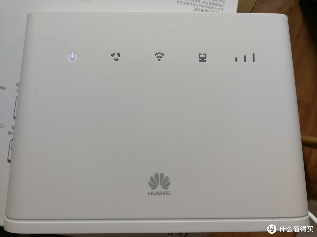 HUAWEI 华为 4G路由2 顺应时代发展的实干家