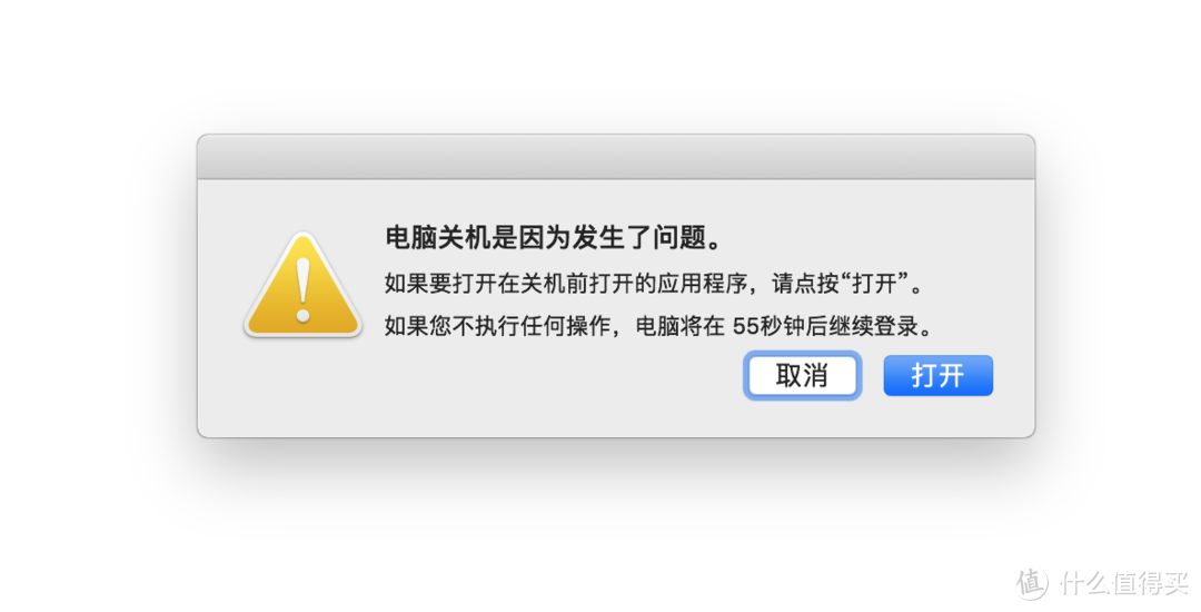 macOS 10.14 Mojave 清筠手把手教你升级 实机上的初体验及感受