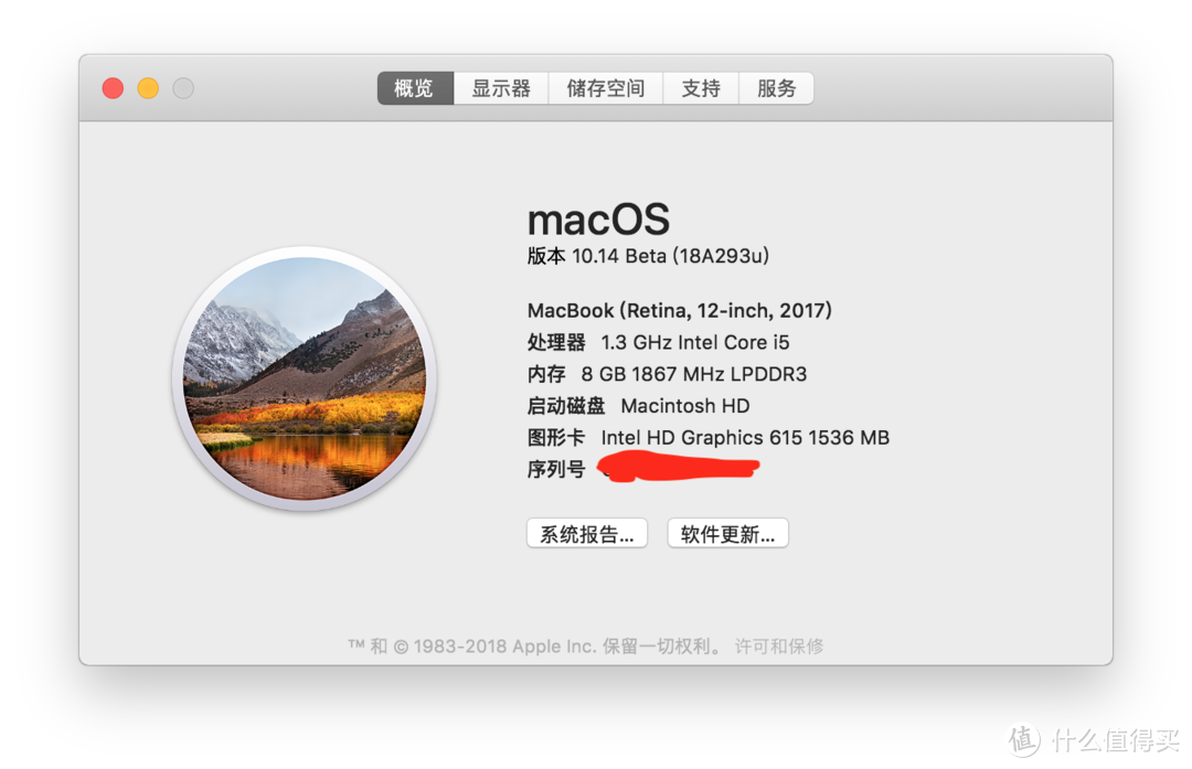 macOS 10.14 Mojave 清筠手把手教你升级 实机上的初体验及感受