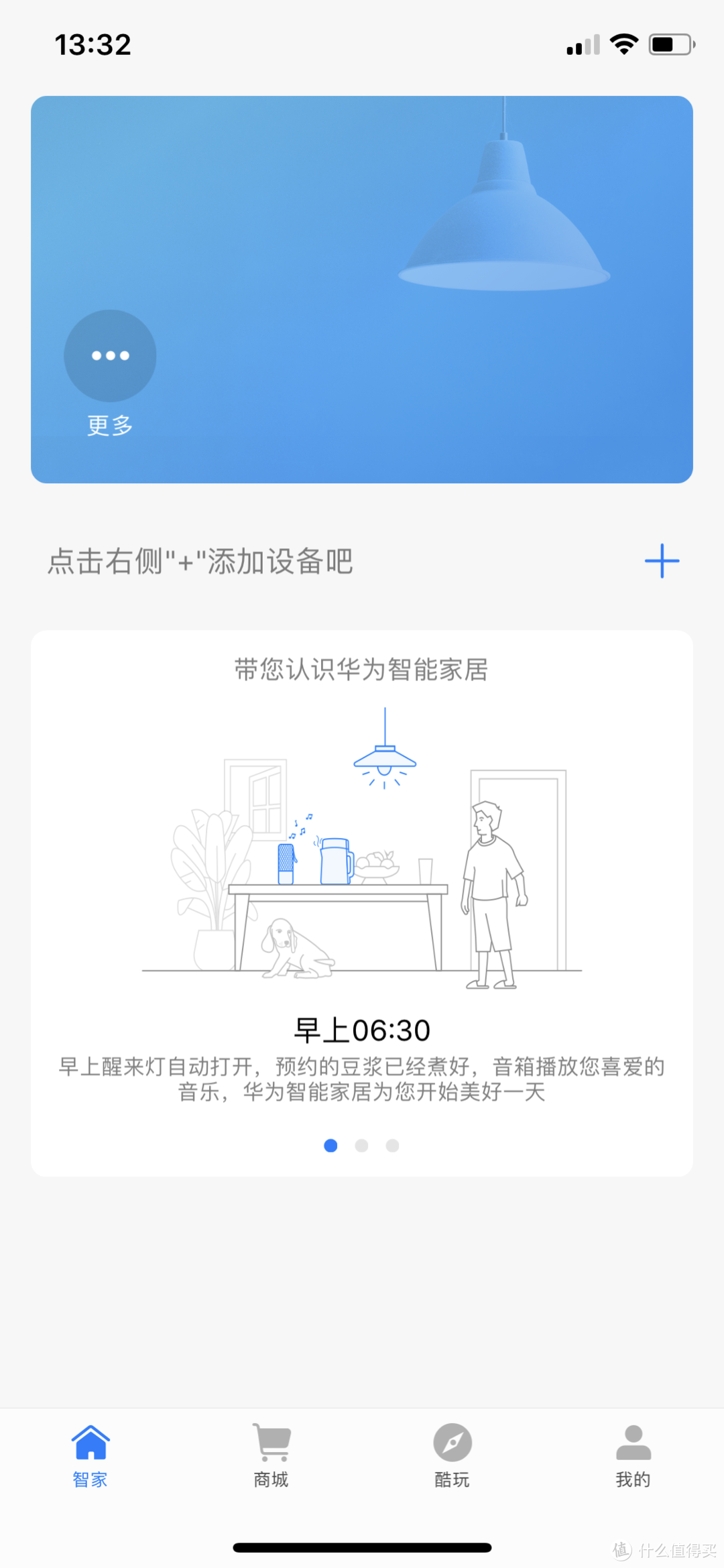 不想装宽带？考虑华为4G路由器吧