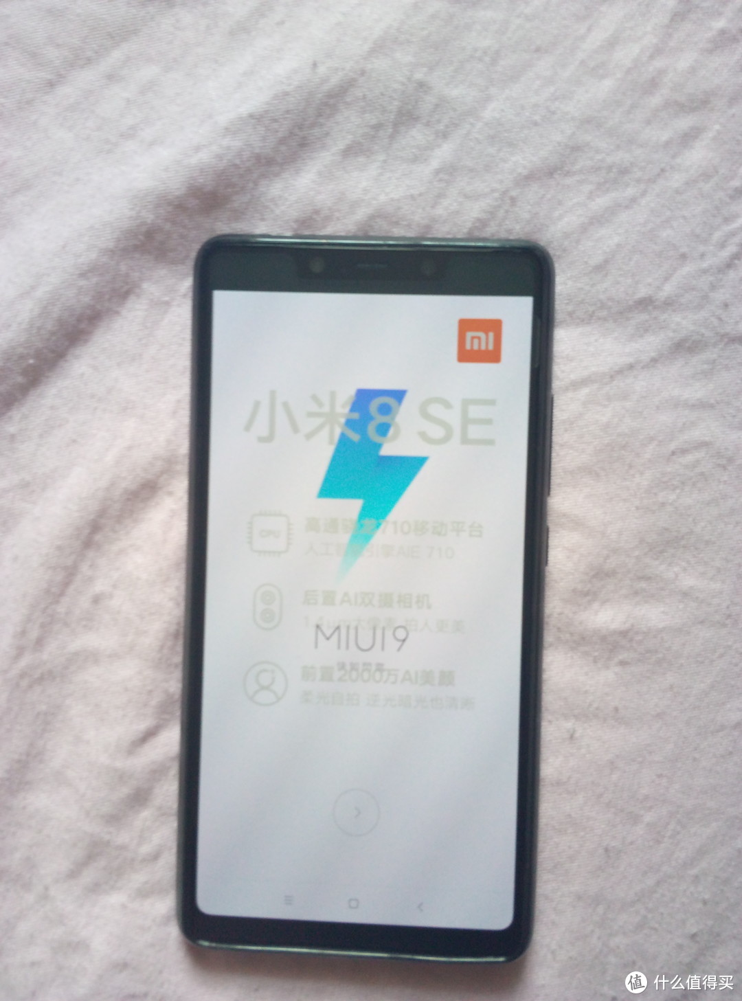 MIUI9, 没有10