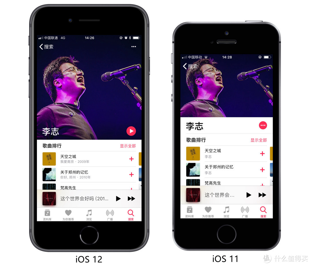 除了发布会上介绍的功能，iOS 12 还有这些细节变化