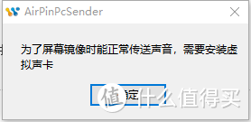 商用投影也能不傻大黑粗，更有智能WIFI芯，明基E580商用1080P投影众测报告