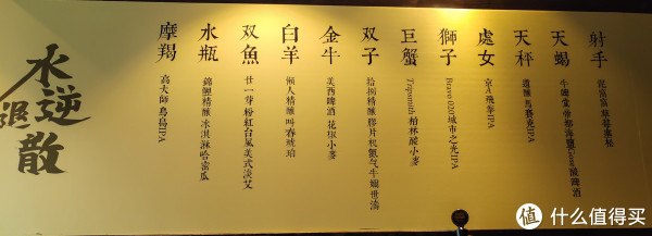 精酿夏爽西安—西安分剁线下活动记录
