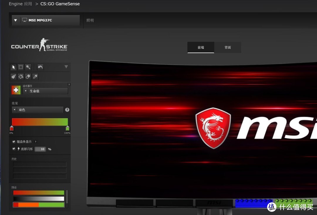 高端显示器值得买？微星 MPG27CQ 显示器体验