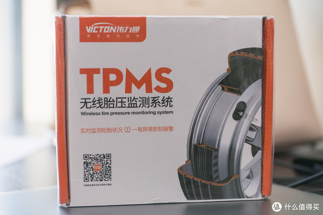 Tire Pressure Monitoring System，TPMS