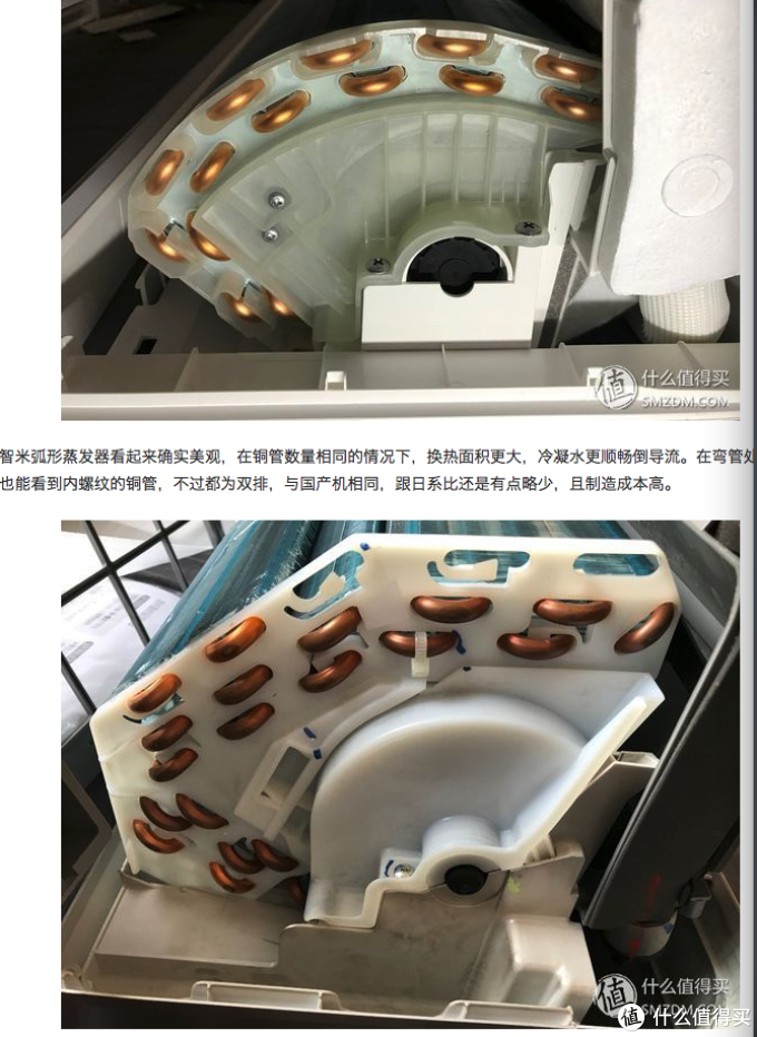 2018年618高品质变频空调选购清单/优秀品牌点评！超详细！