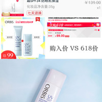 618护肤品推荐品牌(芙丽芳丝)