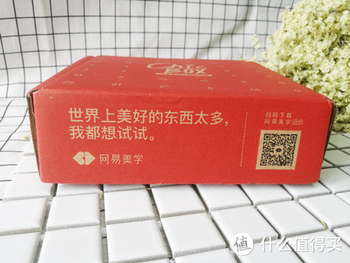 网易美学Chic Box，满足你变美的小小心愿