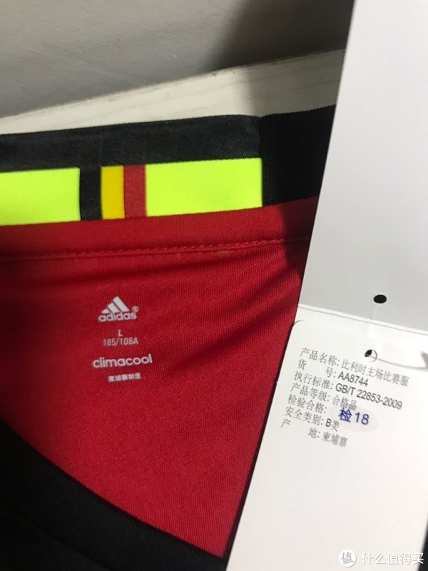 唯品会阿迪达斯球衣到了,感觉很怪