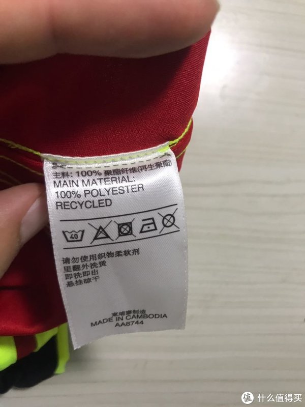 唯品会阿迪达斯球衣到了,感觉很怪