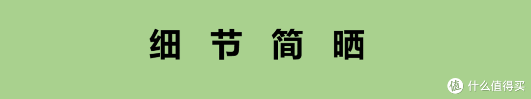 你找的或许就是它-小胖胖简评ICOMON沃莱I90蓝牙体脂秤