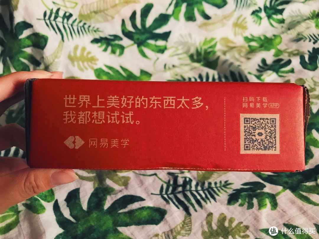 体验新品的美丽小盒——我的网易美学大牌礼品盒（轻享装）众测报告