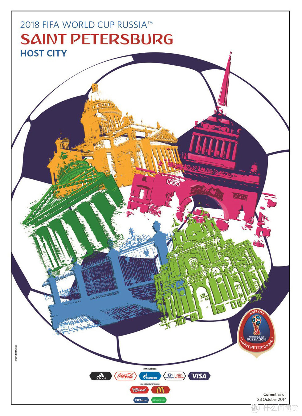 世界杯海报-圣彼得堡