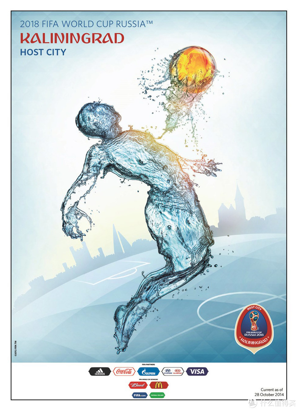 世界杯海报-加里宁格勒