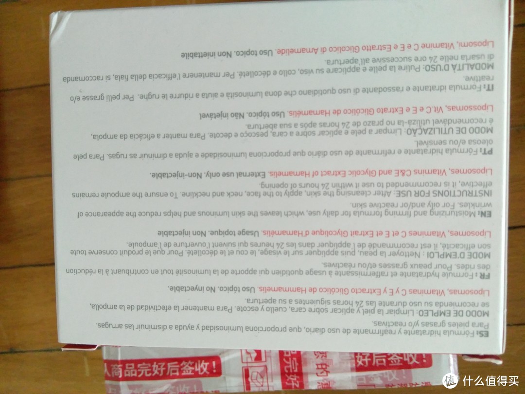 靓女帅哥都可用的平衡活肌精华液您可以了解一下，清爽不油腻！