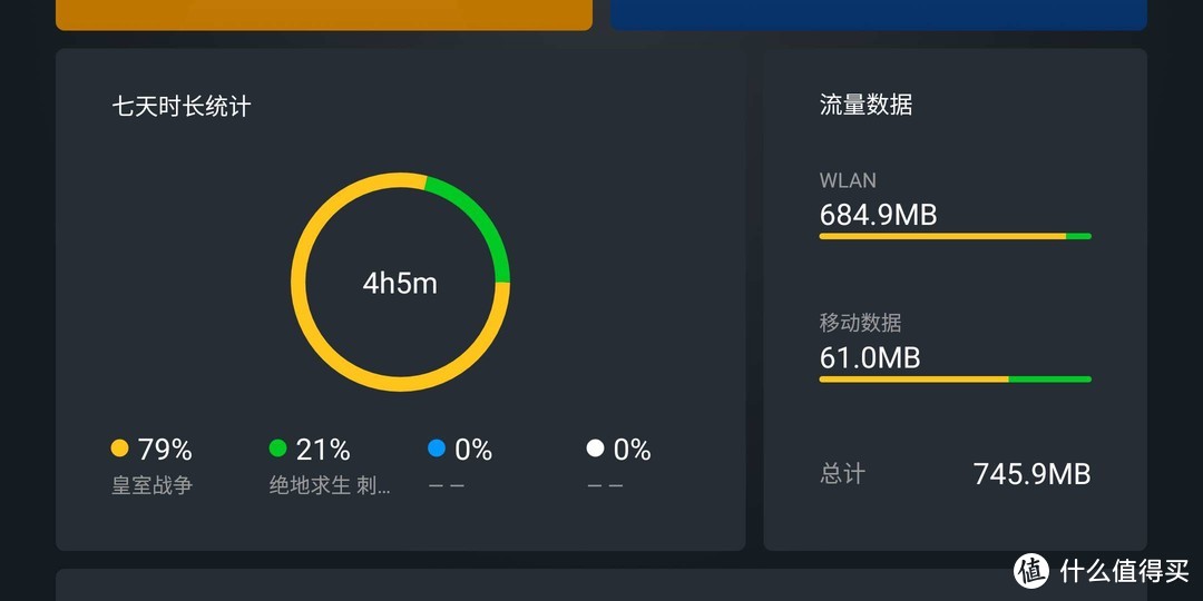 为竞技而生，输赢皆不服—黑鲨游戏手机手柄套装测评体验