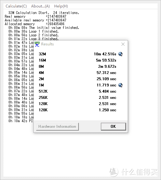 32M快了1分多钟。