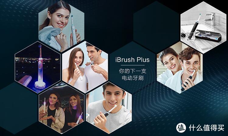 炫酷黑科技，刷牙更智能—博朗 欧乐B Oralb iBrush9000 Plus 电动牙刷测评报告