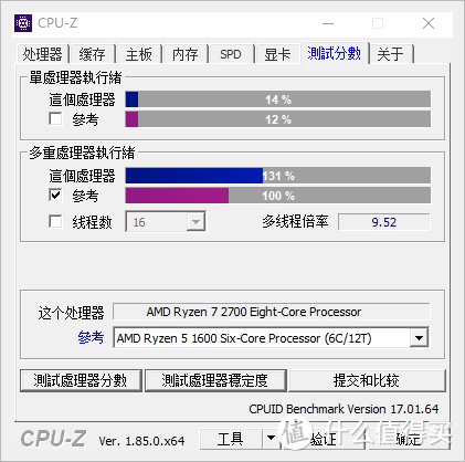 和自己R5 1600比较，多任务提升了31%的性能，多两个蛋（核）蛋（心）就是不一样。