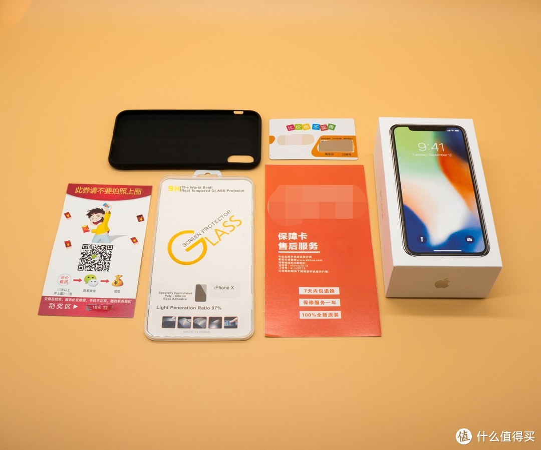 我是如何只花了6折价格就入手了高配版的iPhone X?