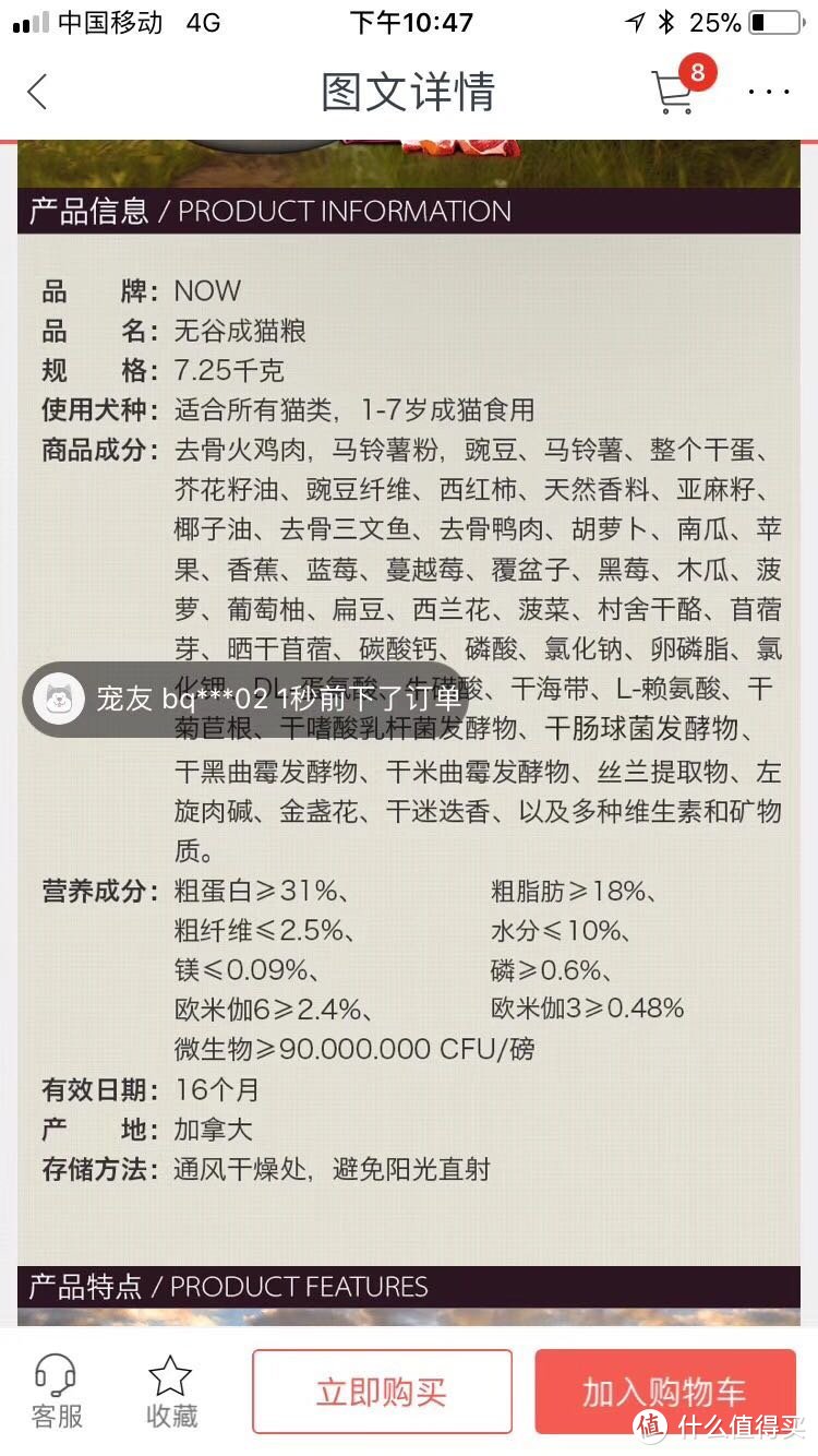 天然猫粮选购指南—来自一个三脚猫医生的干货技术贴