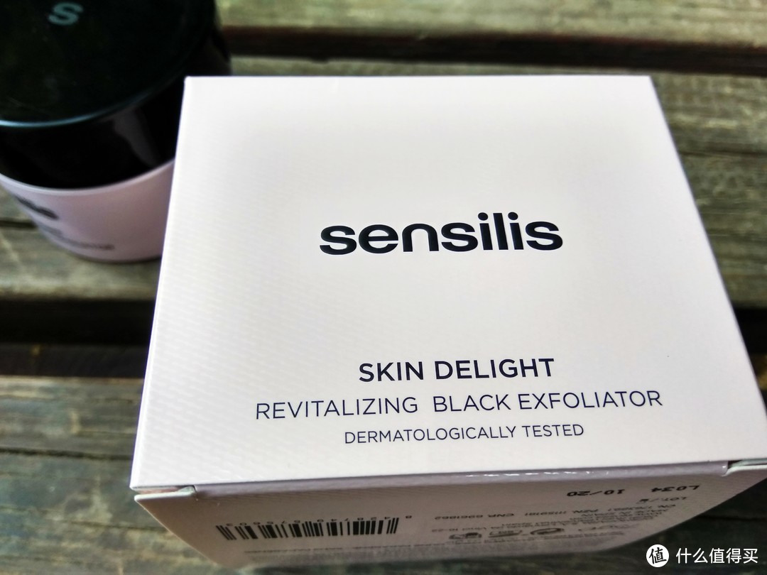 你好！西班牙国民药妆品牌Sensilis-sensilis磨砂膏