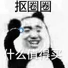 《底特律：变人》引发争议：云玩家算玩家么？