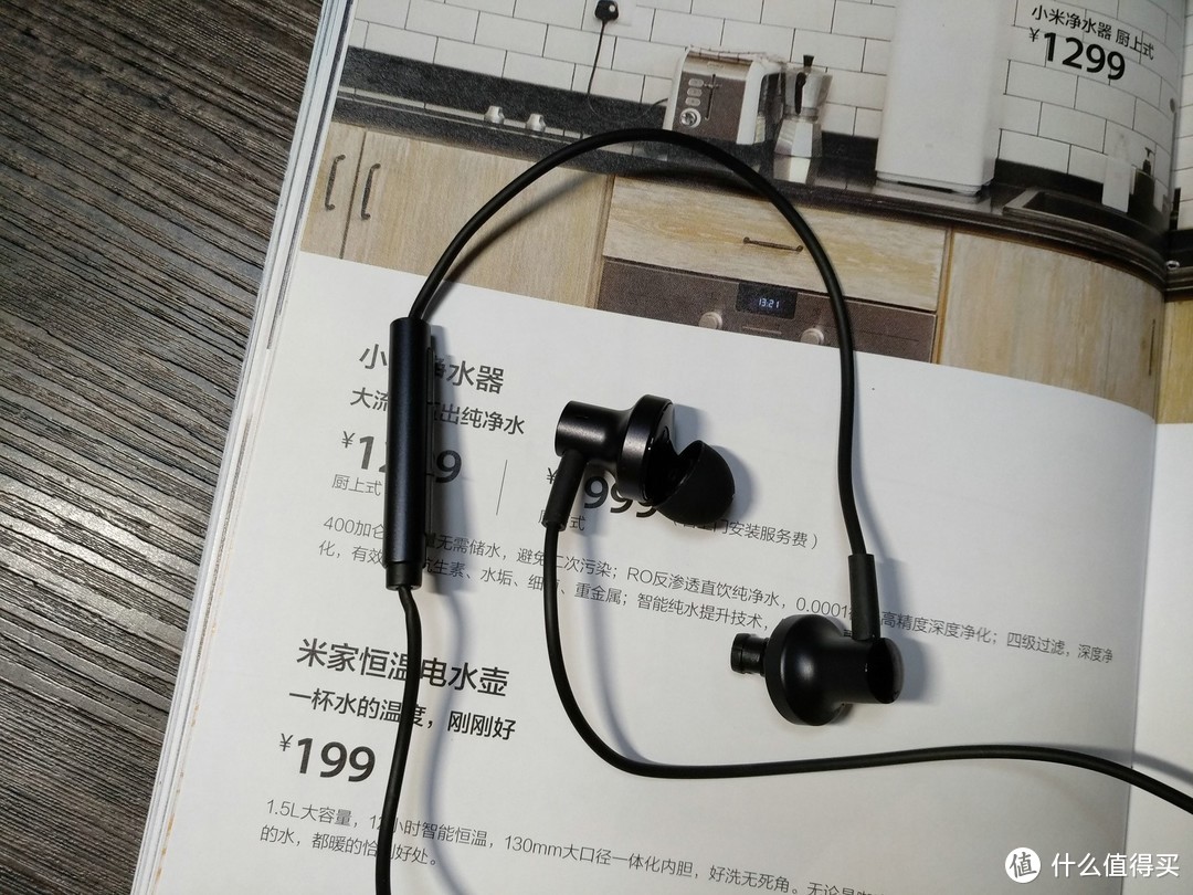 立足百元打造的小米圈铁耳机2能否值得一听？