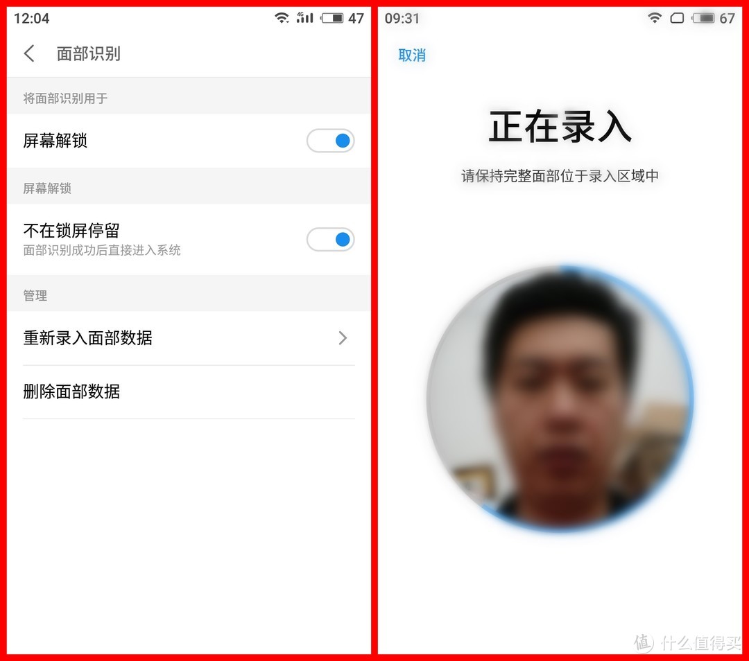 魅族15众测体验：如果不模仿iPhone，是否还有出路