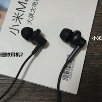 小米 圈铁耳机 2 入耳式耳机使用总结(外观|耐磨性|音质|声音)