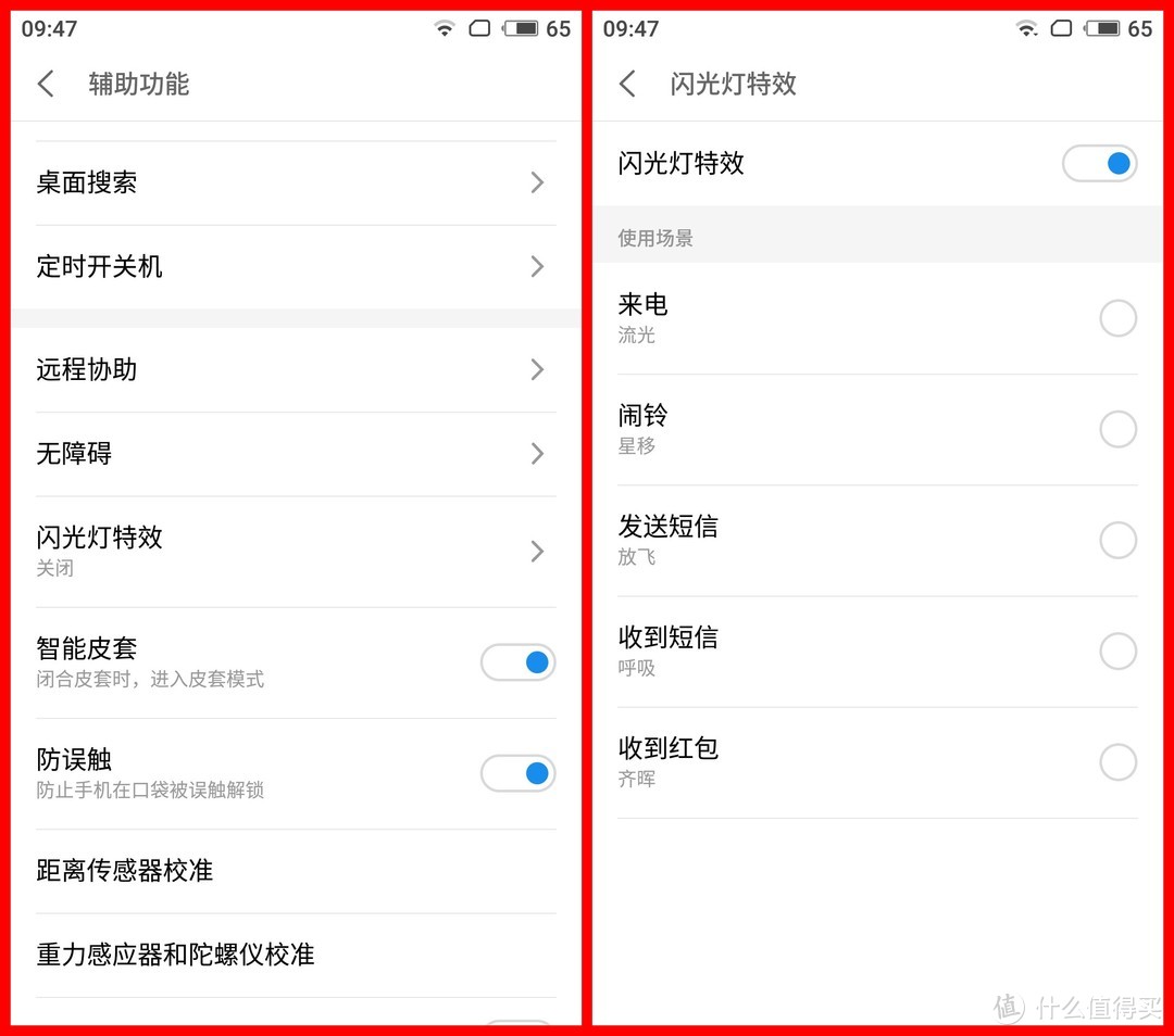 魅族15众测体验：如果不模仿iPhone，是否还有出路