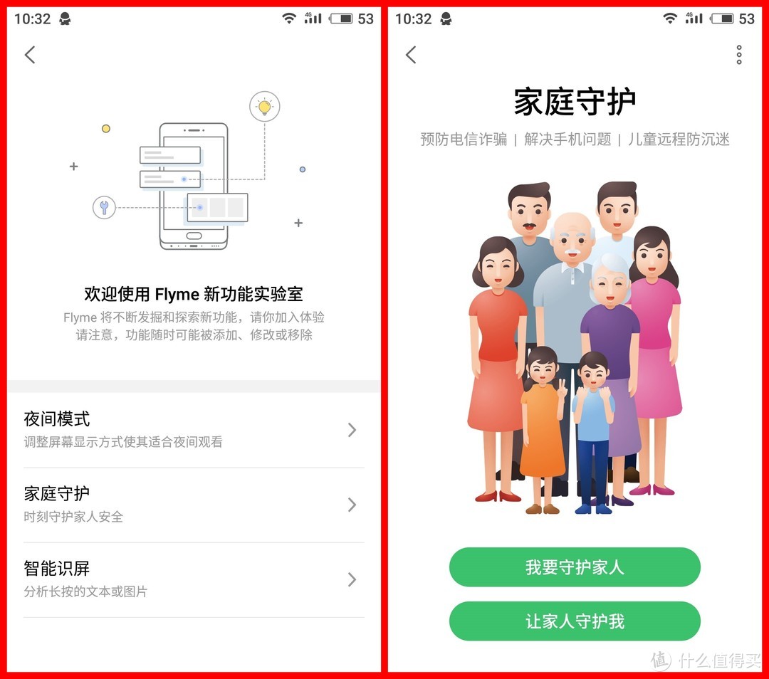 魅族15众测体验：如果不模仿iPhone，是否还有出路