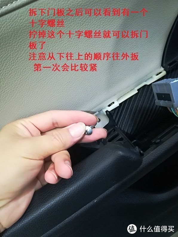 十代思域升级后视镜电动折叠